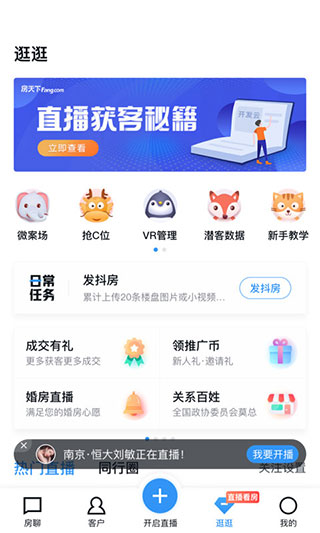 开发云app5