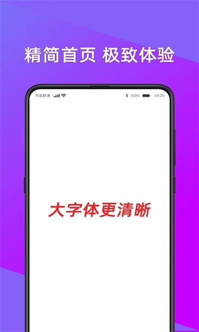 今日快看app1