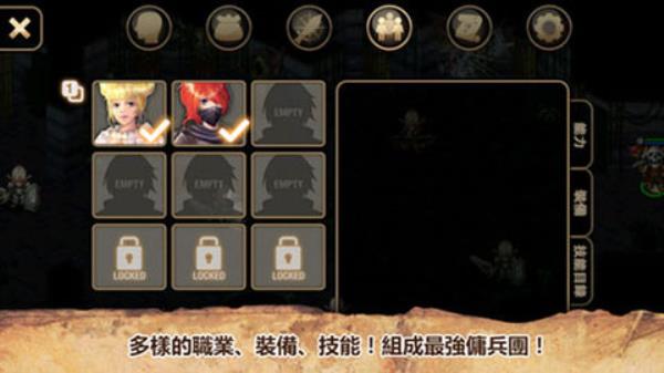 艾诺迪亚4修改版apk2