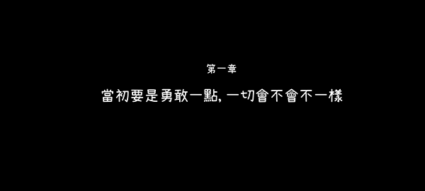 越郁游戏中文版1