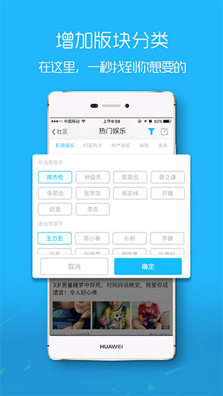 荆门社区网app1