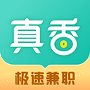 真香兼职app