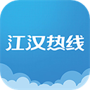 江汉热线app