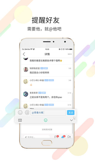 玉溪高古楼app3