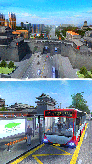 城市公交模拟器游戏5