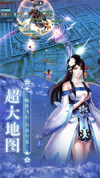 上古灵域破解版1