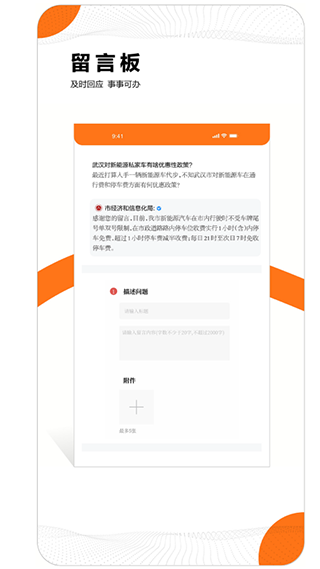 长江日报app1