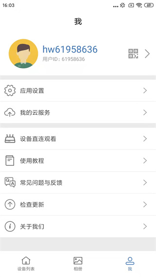 Smaint摄像头app2