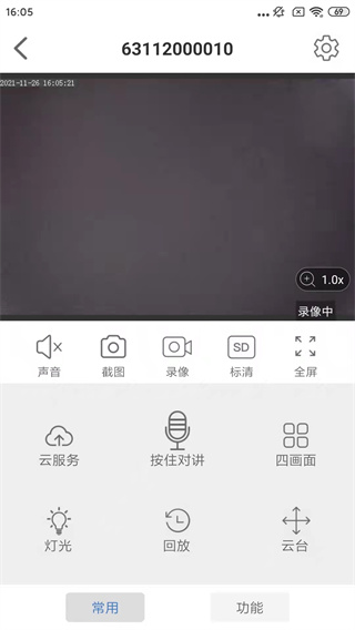 Smaint摄像头app4