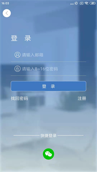 Smaint摄像头app3