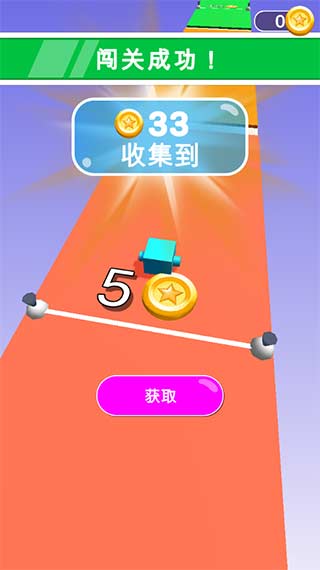 抖音画腿攀登小游戏(Draw Climber)3