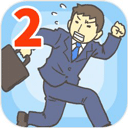 逃出公司大作战2游戏最新版v3.5.3