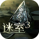 迷室3(The Room Three)汉化版