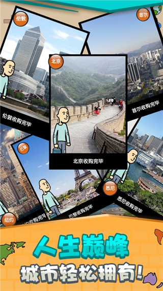 养乞丐2金币不减反增药水9995
