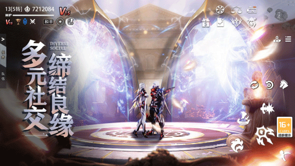 天空之门官方手游5