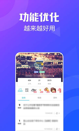 昆山论坛app1