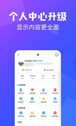 昆山论坛app2