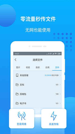 万能联播app最新版1