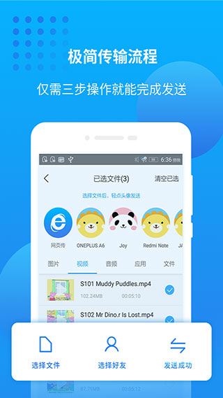 万能联播app最新版2