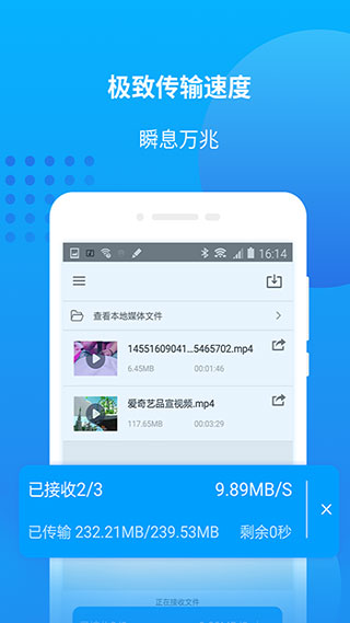 万能联播app最新版5