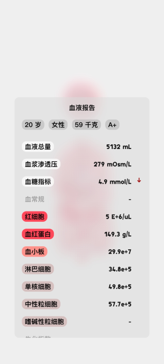 生命模拟器破解版2