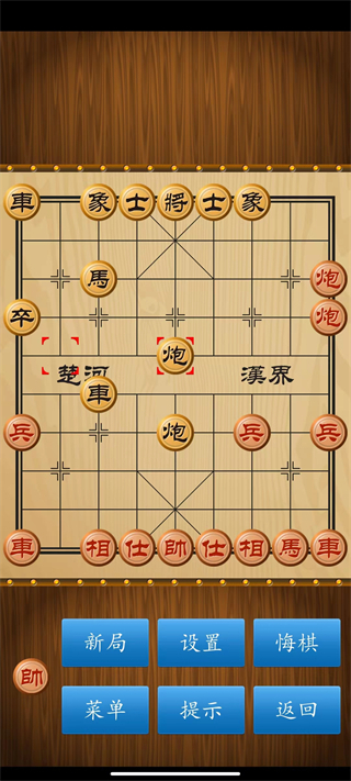 单机象棋单机版3