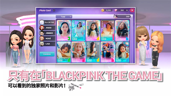 blackpink手游4