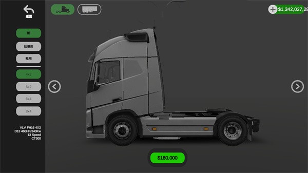 环球卡车模拟器2023最新版4