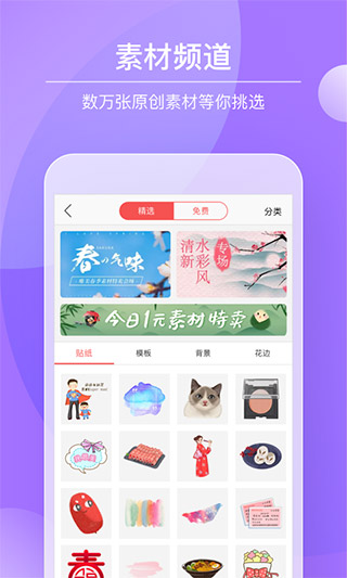 Color多彩手帐app2023最新版2