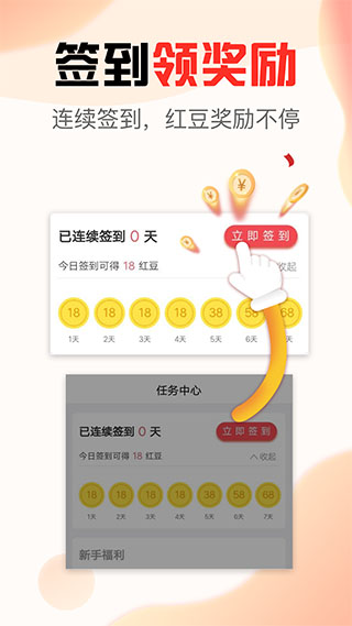 文旅看点app3