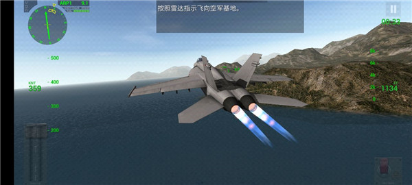 f18舰载机模拟起降22