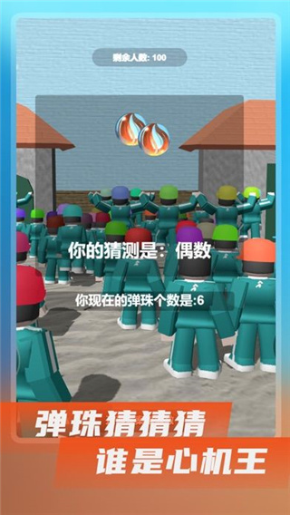 鱿鱼游戏之糖饼游戏2