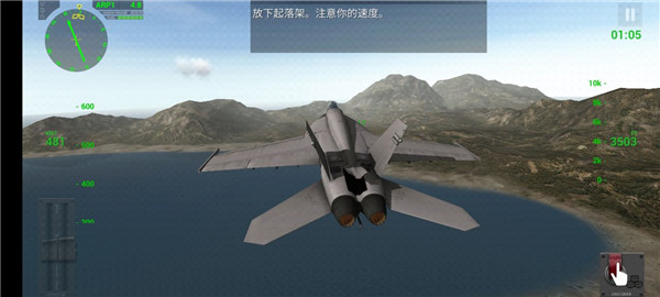 F18舰载机模拟起降2破解版1