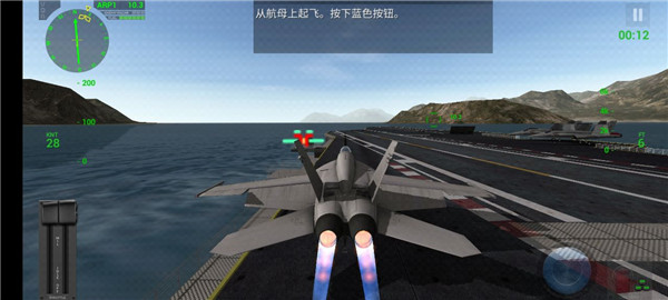 F18舰载机模拟起降2破解版4