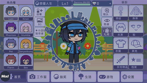 Gacha Life最新版20231