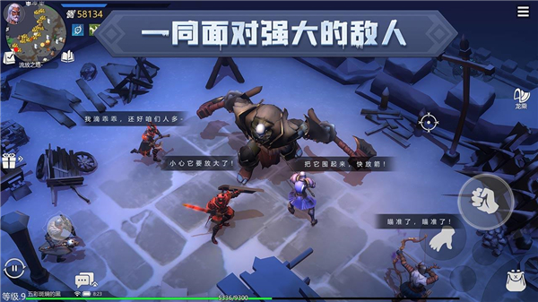 冰原守卫者无限资源破解版1