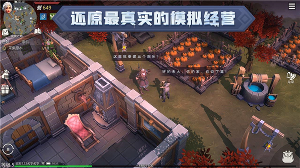冰原守卫者无限资源破解版4