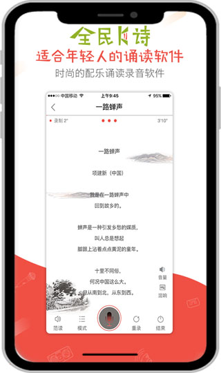 全民K诗app2