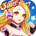 一起来飞车国际服v2.1.4