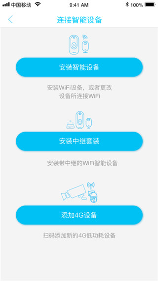 ubox监控app3