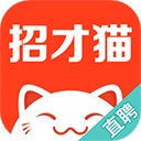 招才猫直聘app最新版 v7.8.0