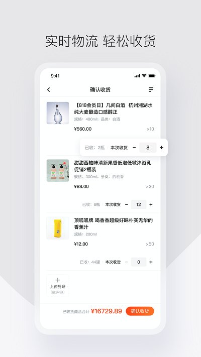 政采云app1