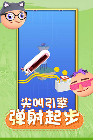 唱跳大头游戏2