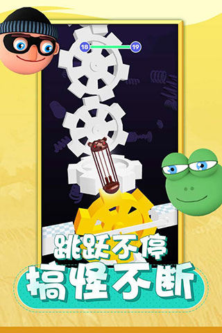 唱跳大头游戏5