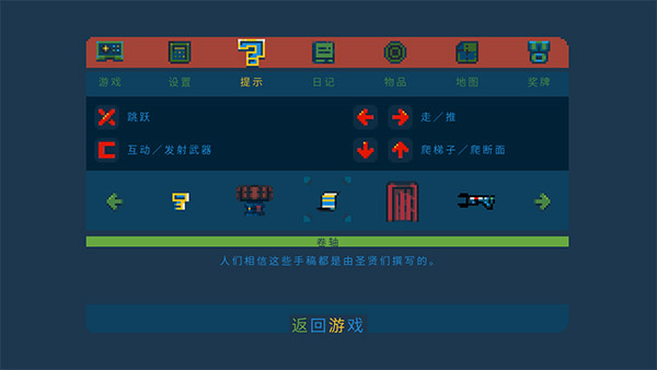 口袋王国单机版3