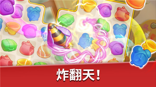 家庭旅馆破解版5