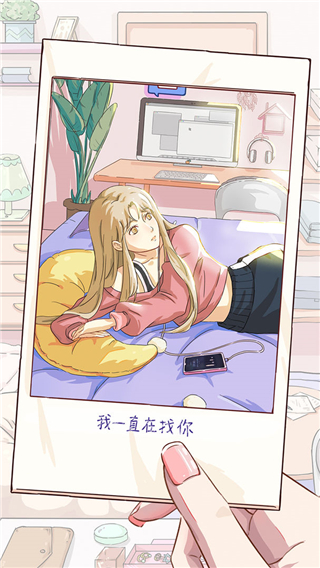 栖木之声5