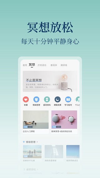 心潮app3