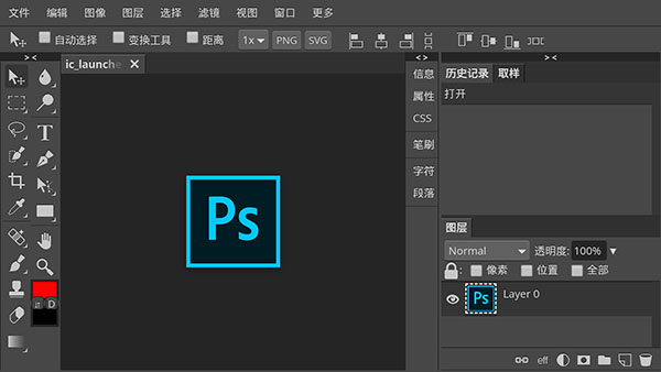 Photoshop CS6安卓破解版2