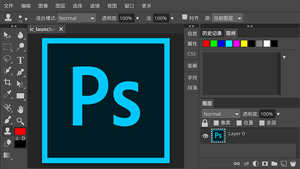 Photoshop CS6安卓破解版4